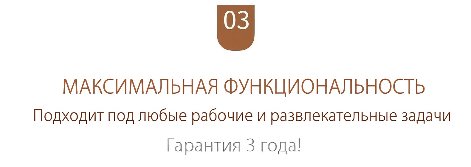 Планшет купить