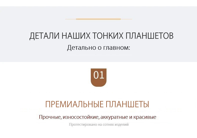 Планшет купить