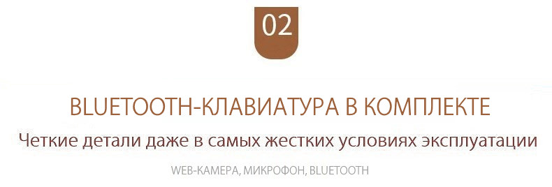 Планшет купить