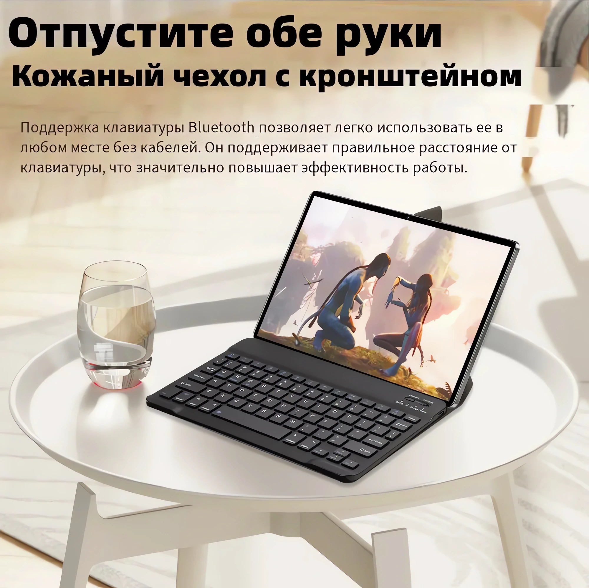 Планшет купить