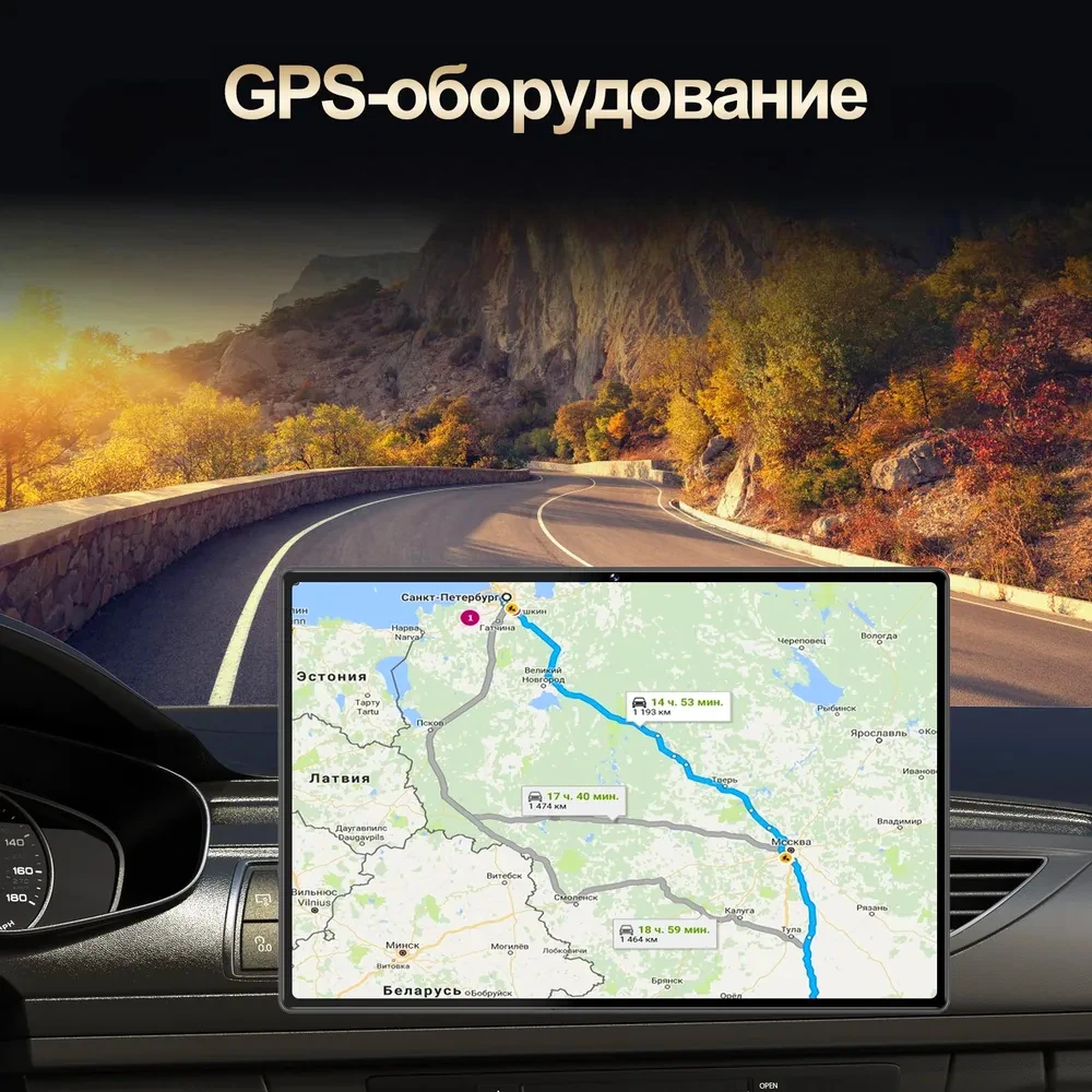 Планшет купить