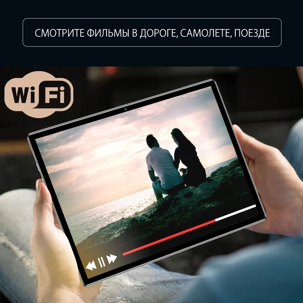 Планшет купить