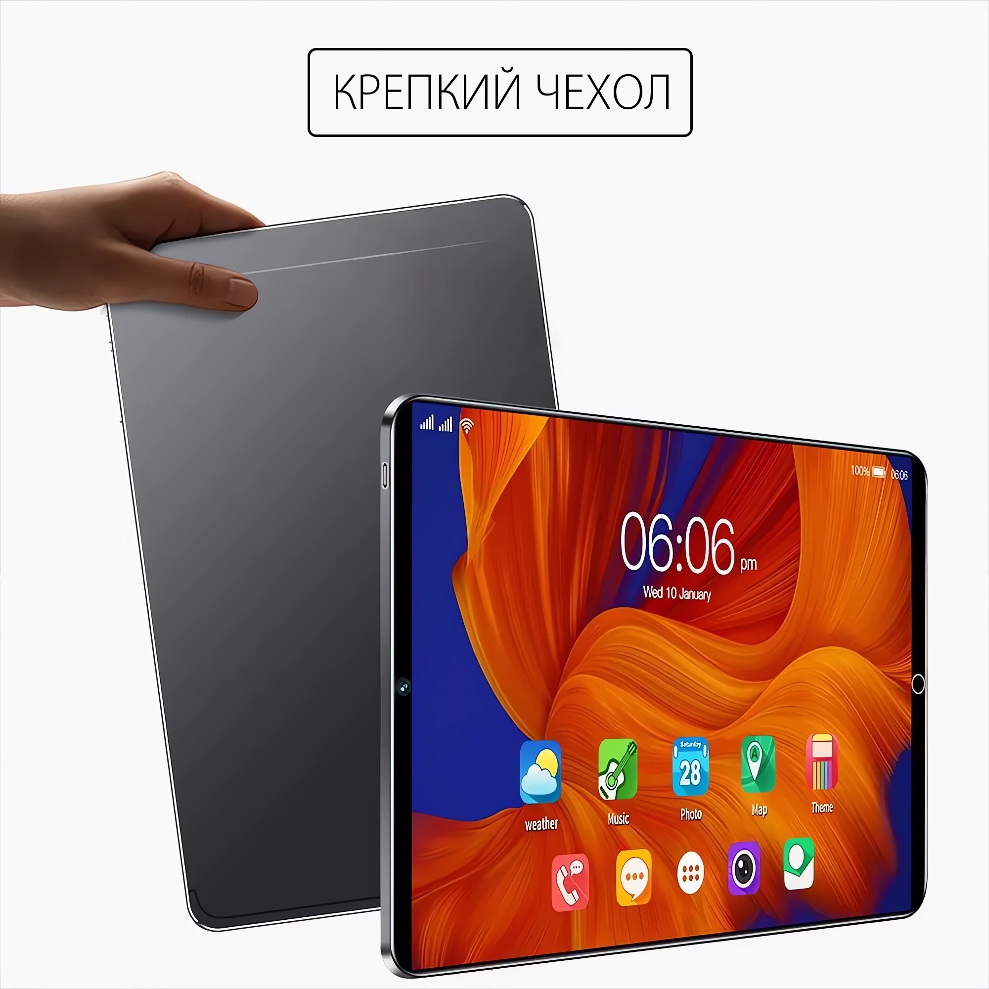 Планшет купить