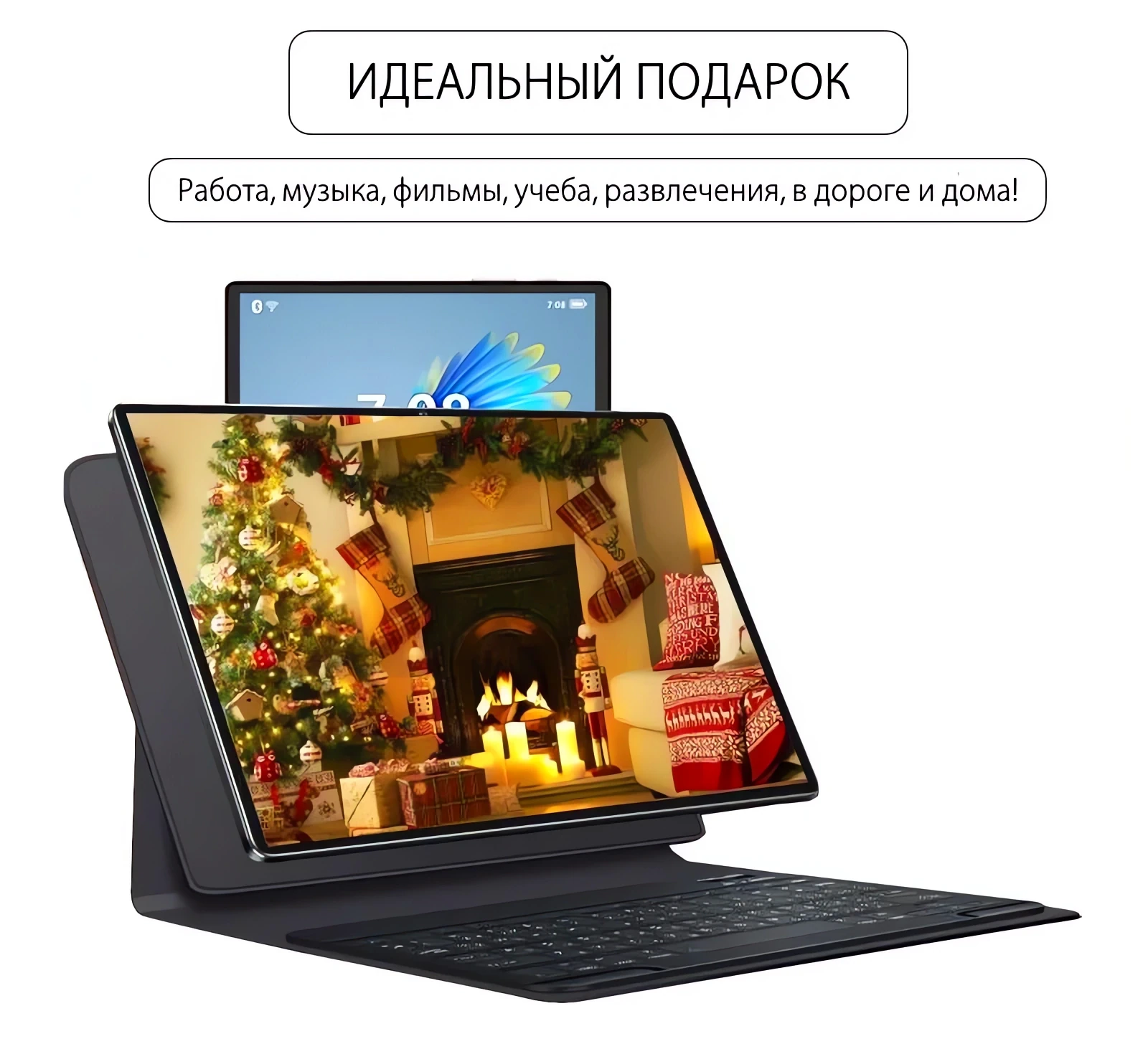 Планшет купить