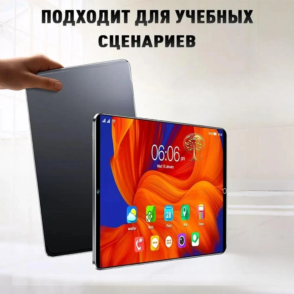 Планшет купить