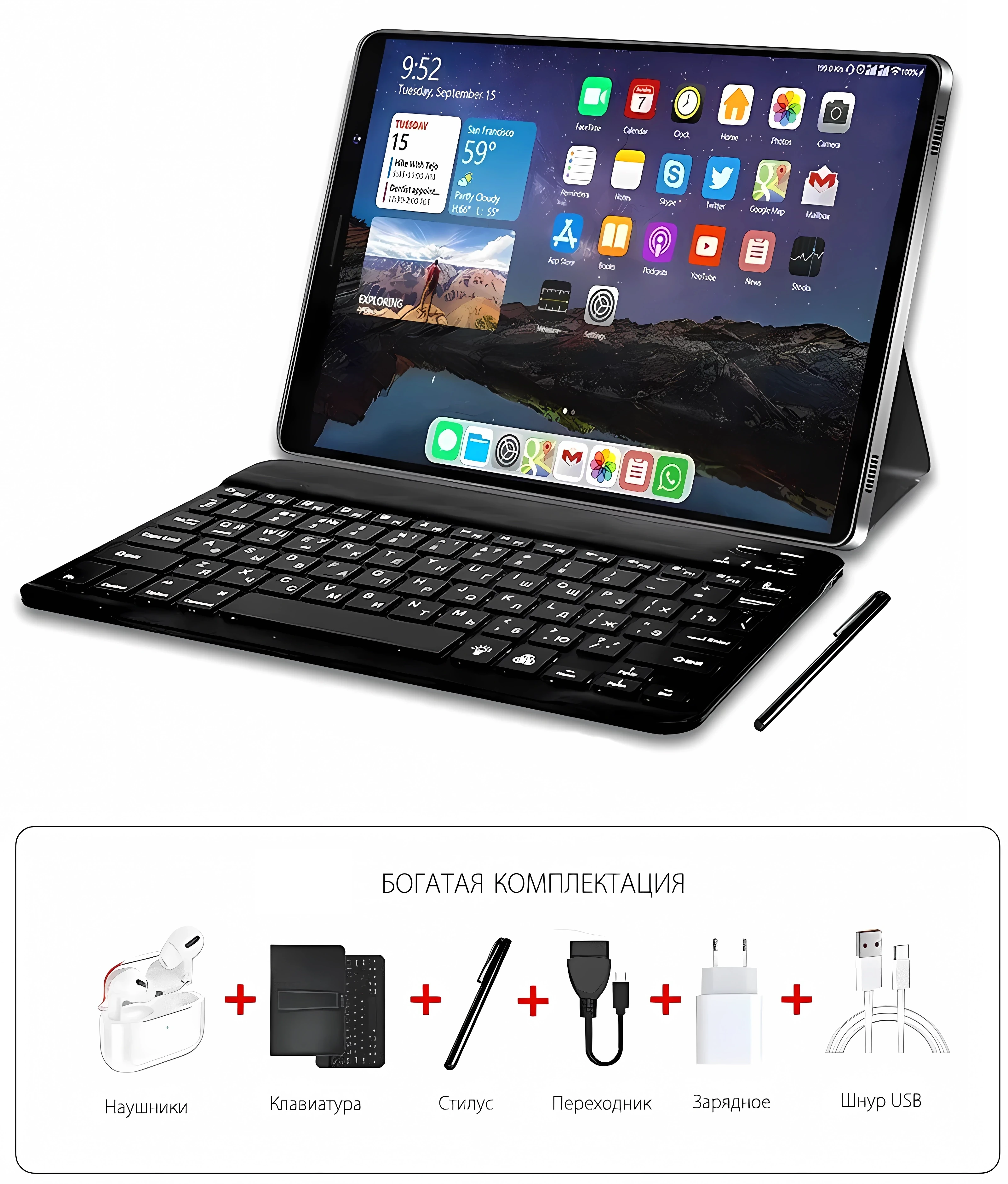 Планшет купить X27 X900 купить недорого в 2025 году